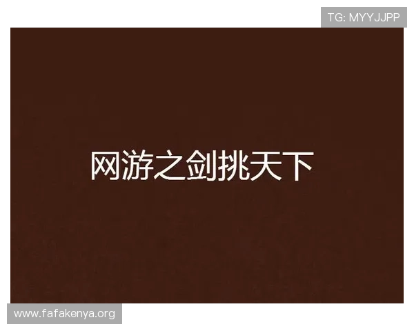 k8官网入口最新官方地址，便捷快速登录体验全新游戏内容