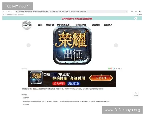 K88网站最新攻略与安全指南,帮助玩家轻松注册畅玩无忧
