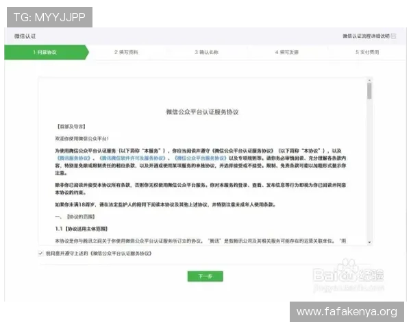 凯发i8娱乐的支付方式多样化,快速存取款流程详解帮助玩家便捷操作