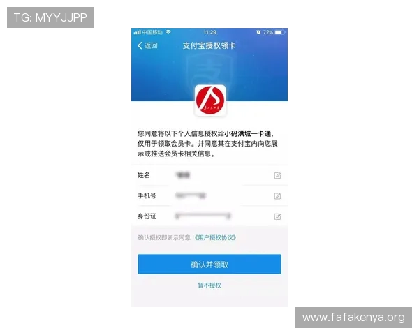 凯发体育正规平台支持多种支付方式,方便用户快速存取款项体验顺畅