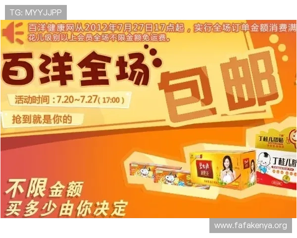 凯发开户优惠活动推荐助你注册即享丰富福利与奖励