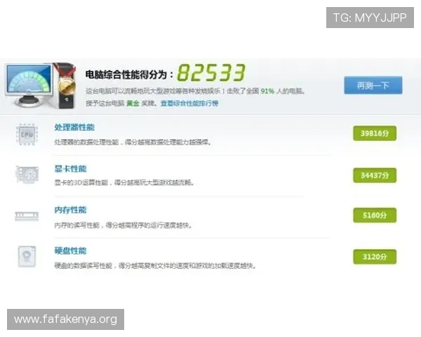 凯发注册账号详细流程指南帮助新手快速完成注册并畅玩游戏