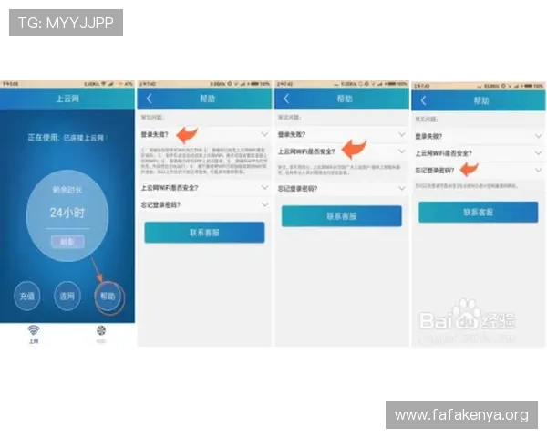 凯发旗舰厅app苹果版本下载安装流程详解及常见故障排查方法