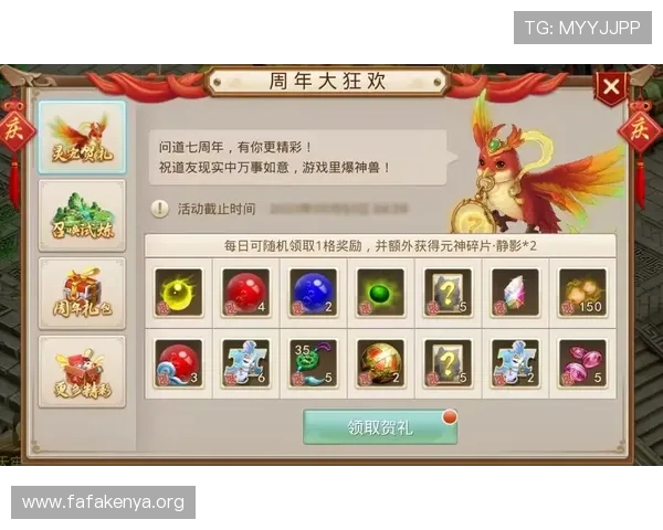 访问凯发手机官网首页入口，掌握最新游戏动态和优惠福利，享受极致娱乐体验